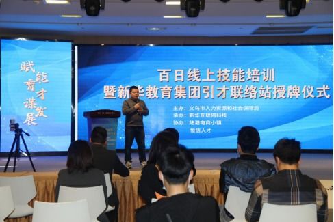 聚焦兩會 新華互聯網科技推動更加公平更高質量的教育發展