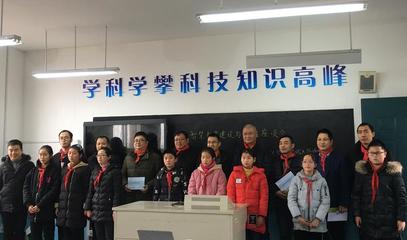 智慧教室點亮山村希望 教育科技如何重塑偏遠農村小學