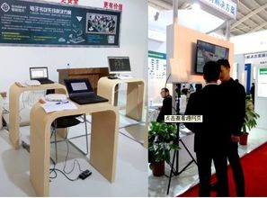 2018北京國際物聯網科技教育裝備展 教育科技的未來新篇章