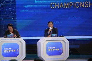 新道教育亮相第五屆中國互聯網+大學生創新創業大賽 教育科技賦能未來人才培養